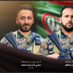“أمل” تزفّ الشهيدين “شمران” و “أبو علي – Screenshot 2024 02 03 at 7.59.08 AM